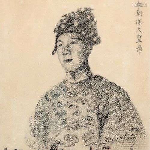 1940 Ngoc Nguyen Huan (XXe). Sa Majesté Bao-Daï, l'Empereur ...