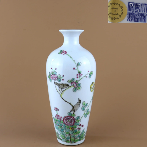 A Famille Rose Porcelain Vase