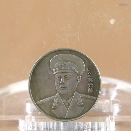 A Commemorative Coin