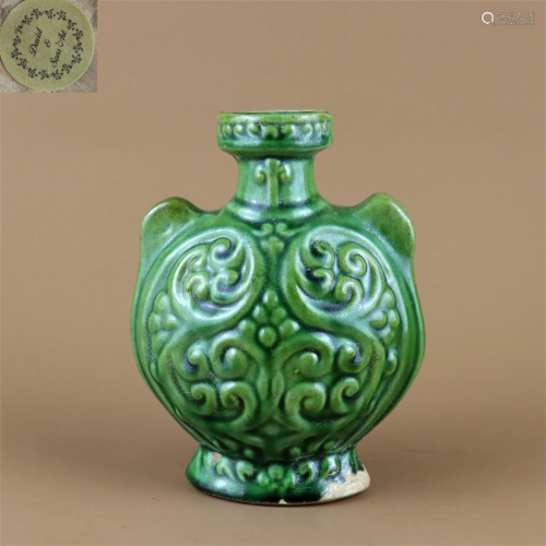 A Green Glazed Porcelain Vase