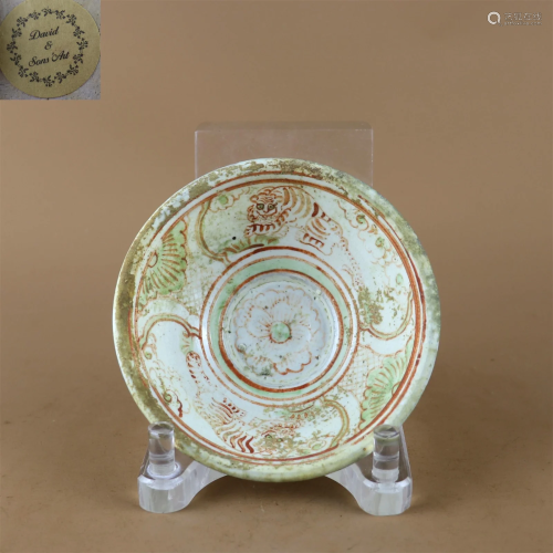 A Porcelain Bowl with Tiger Pattern