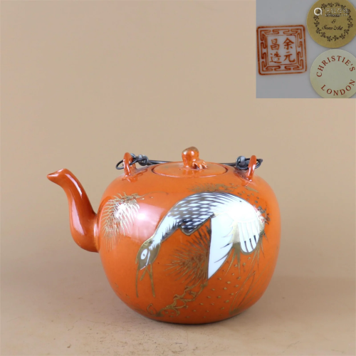 A Red Glazed Porcelain Teapot