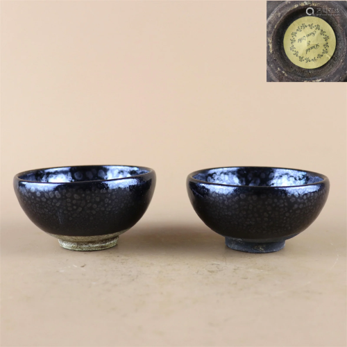 A Pair of Black Glazed Porcelain Bowls