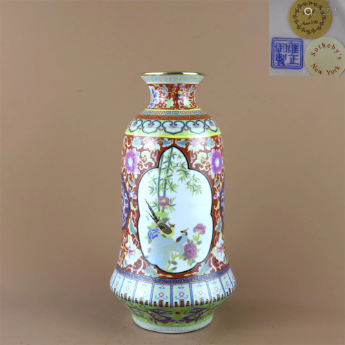 A Famille Rose Porcelain Vase