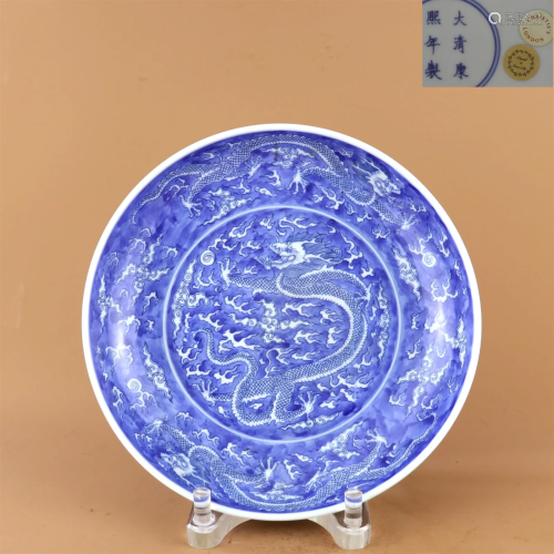 A Blue and White Porcelain Plate with Dragon Pattern