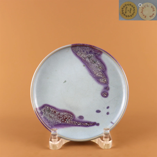 A Jun Kiln Porcelain Plate