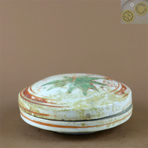 A Porcelain Container with Lid