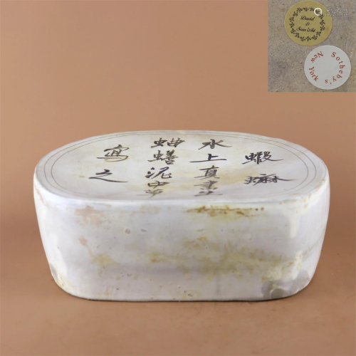 A Cizhou Kiln Porcelain Pillow