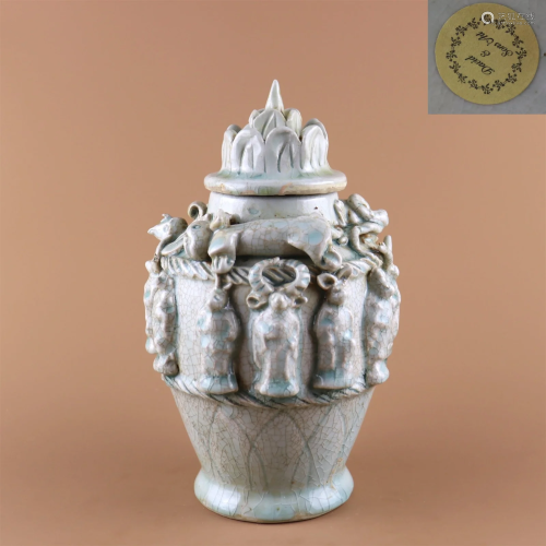 A Celadon Glazed Porcelain Jar with Lid