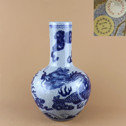 A Blue and White Porcelain Globular Vase