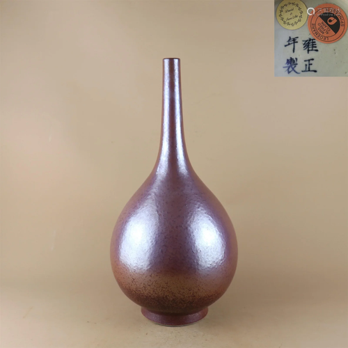 A Red Glazed Porcelain Long Neck Vase