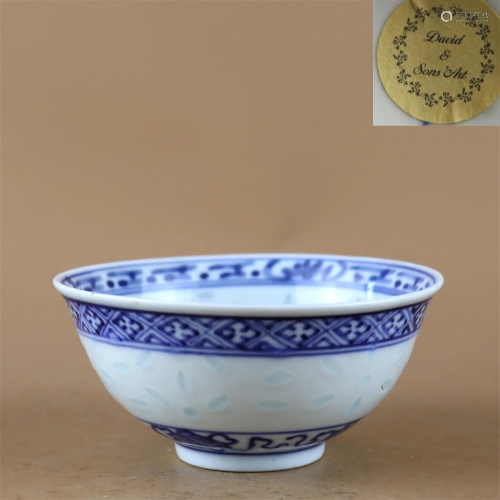 A Blue and White Porcelain Cup