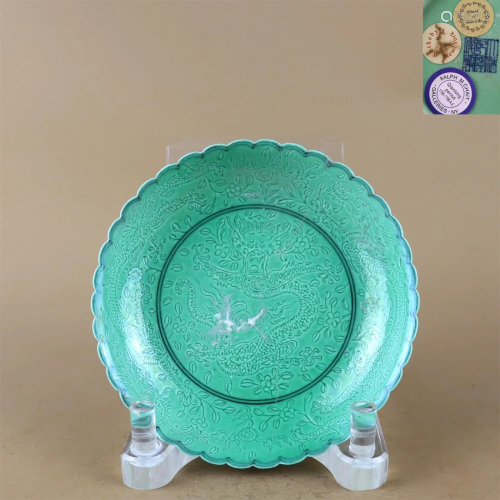 A Green Glazed Porcelain Plate