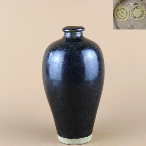 A Black Glazed Porcelain Meiping Vase