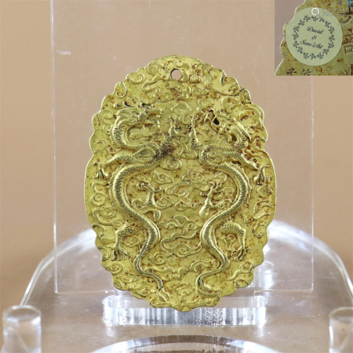 A Bronze Dragon Patterned Pendant