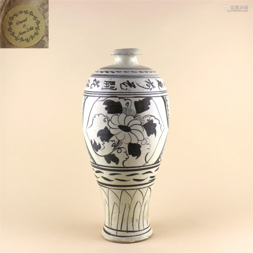 A Cizhou Kiln Porcelain Meiping Vase with Calligraphy