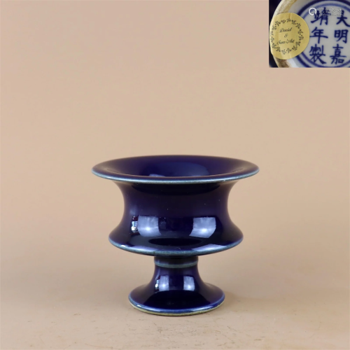 A Blue Glazed Porcelain Cup