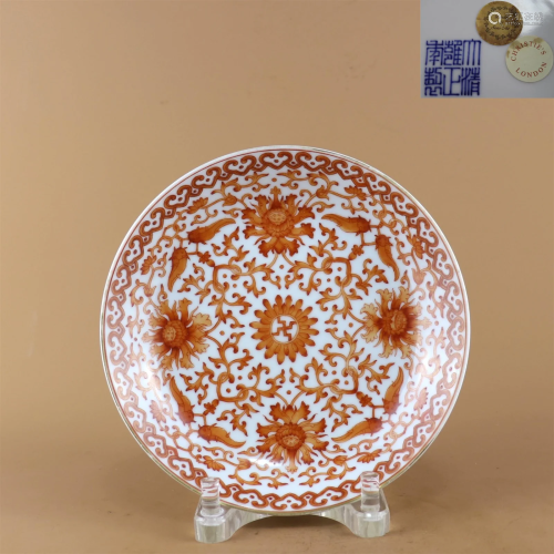 A Coral Red Glazed Porcelain Plate