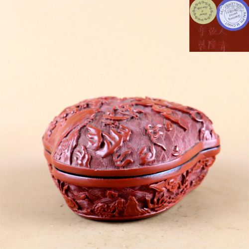 A Carved Lacquer Container with Lid
