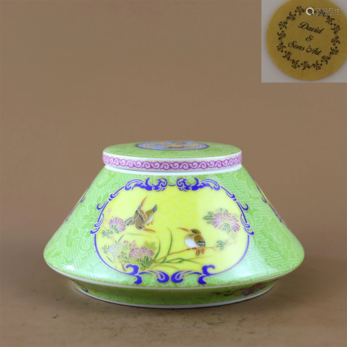 A Famille Rose Porcelain Jar with Lid