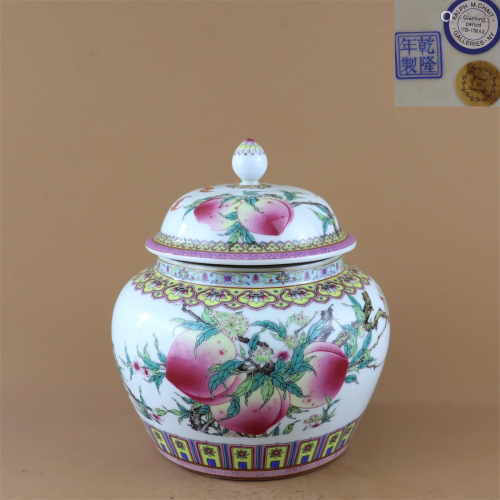 A Famille Rose Peach Shaped Porcelain Jar with Lid