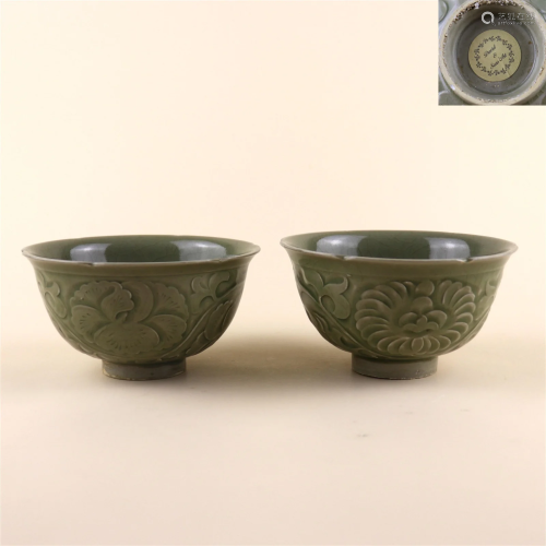 Pair of Yaozhou Kiln Porcelain Flower Bowls