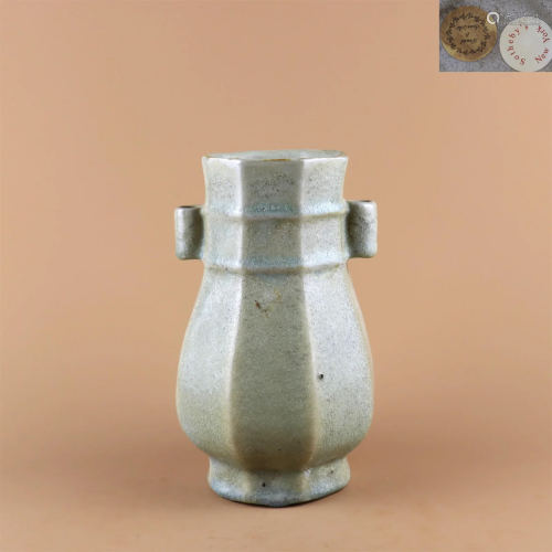 A Celadon Glazed Porcelain Vase