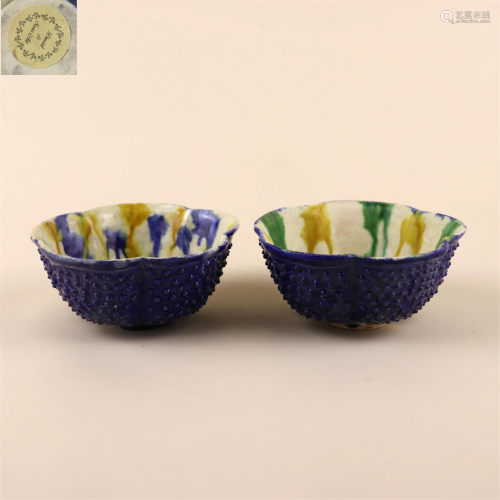 Pair of San-Cai Glazed Porcelain Cups