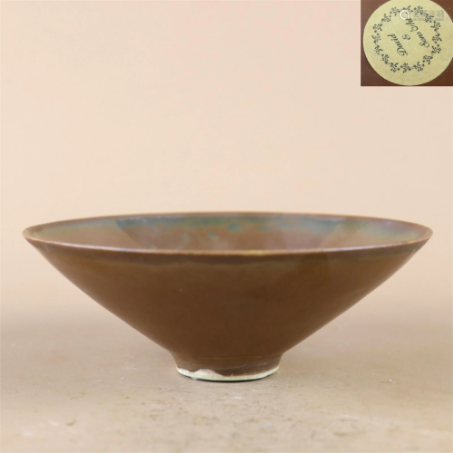 A Bronze Glazed Porcelain Bowl