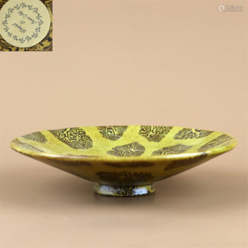 A Yellow Glazed Porcelain Plate