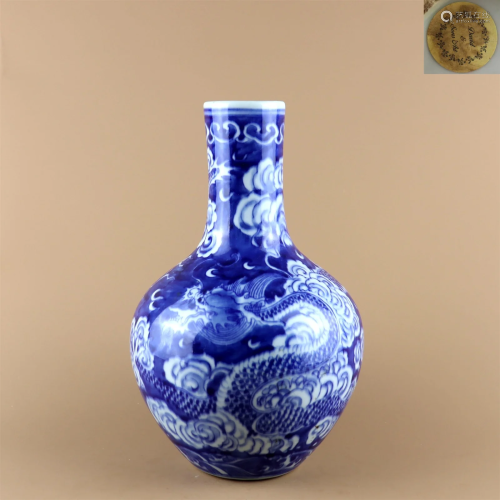 A Blue and White Dragon Patterned Globular Vase