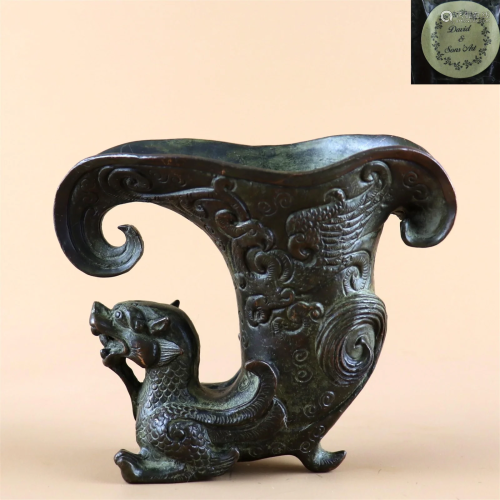 A Bronze Wine Cup with Dragon & Phoenix