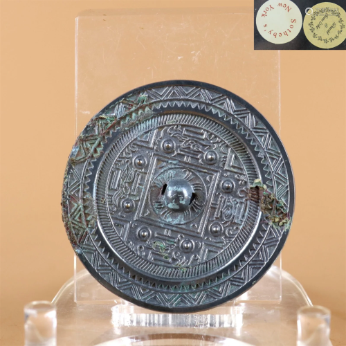 A Bronze Mirror with Bird Pattern