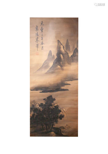 中國古代書畫 米芾款 山水畫