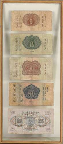 Sept billetsVietnam XXe siècleL. 12,5 x 20,5 et 15,5x 7,5 cm