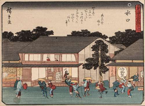 Deux estampes encadrées de Hiroshige ,les 53 stations de la ...