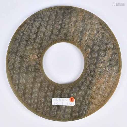 A Jade Archaistic Bi Disc