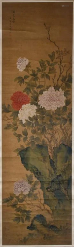 Yun Bing(1670-1710) Peony