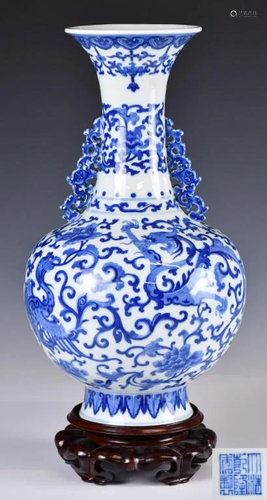 A Blue and White Vase Qianlong Mark & P