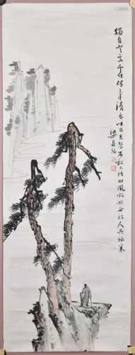Liang Dingming (1898-1959) Pine Tree