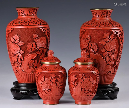 A Group Of Cinnabar Lacquer Carved Small Vases