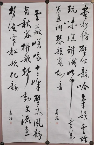 Liang Dingming (1898-1959) Calligraphy