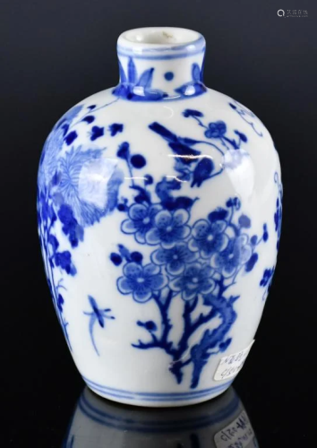 A Blue and White Jar, Qianlong Mark