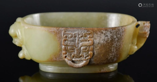 A Jade Wine Cup Qing