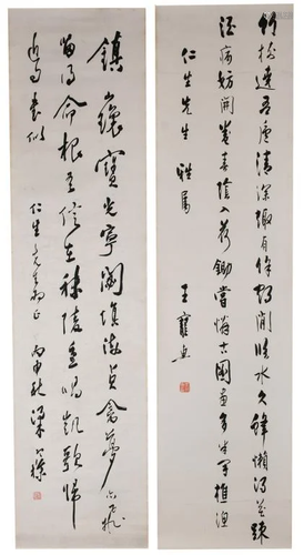 Pair of Calligraphies