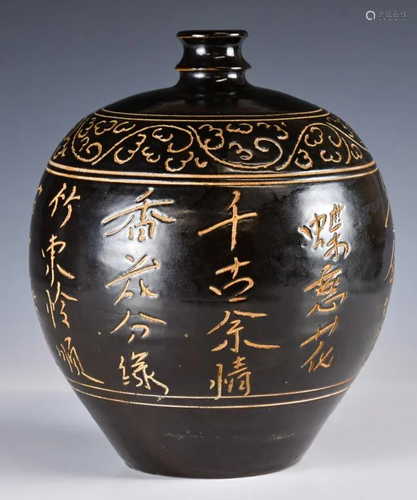 A Cizhou Jar