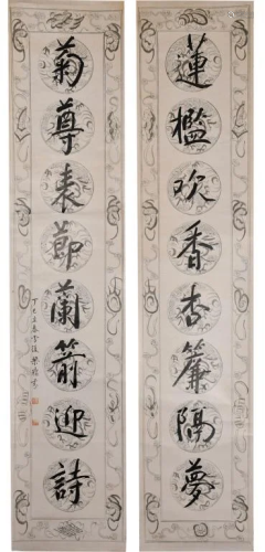 Liang Dingfen (1859-1919) Calligraphy Couplets