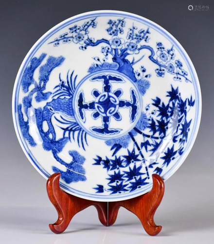 A Blue And White Dish Guangxu Mark