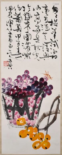 Xu linlu (1916-2011) Grapes