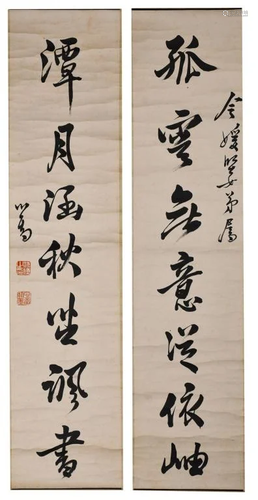 After Pu Ru (1896-1963) Calligraphy Couplets